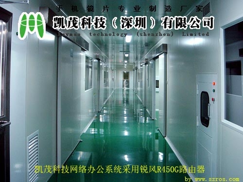 凯茂科技(深圳)有限公司